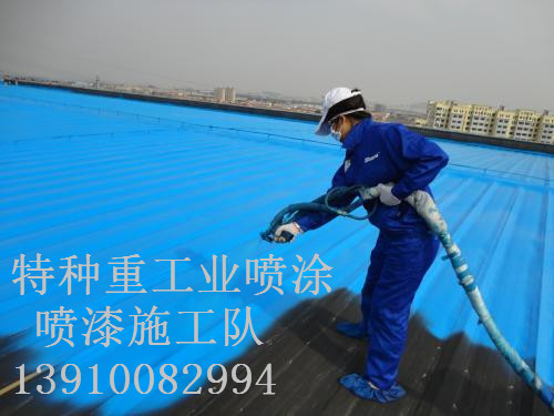 乌烈镇除锈喷漆 & 设备厂房翻新